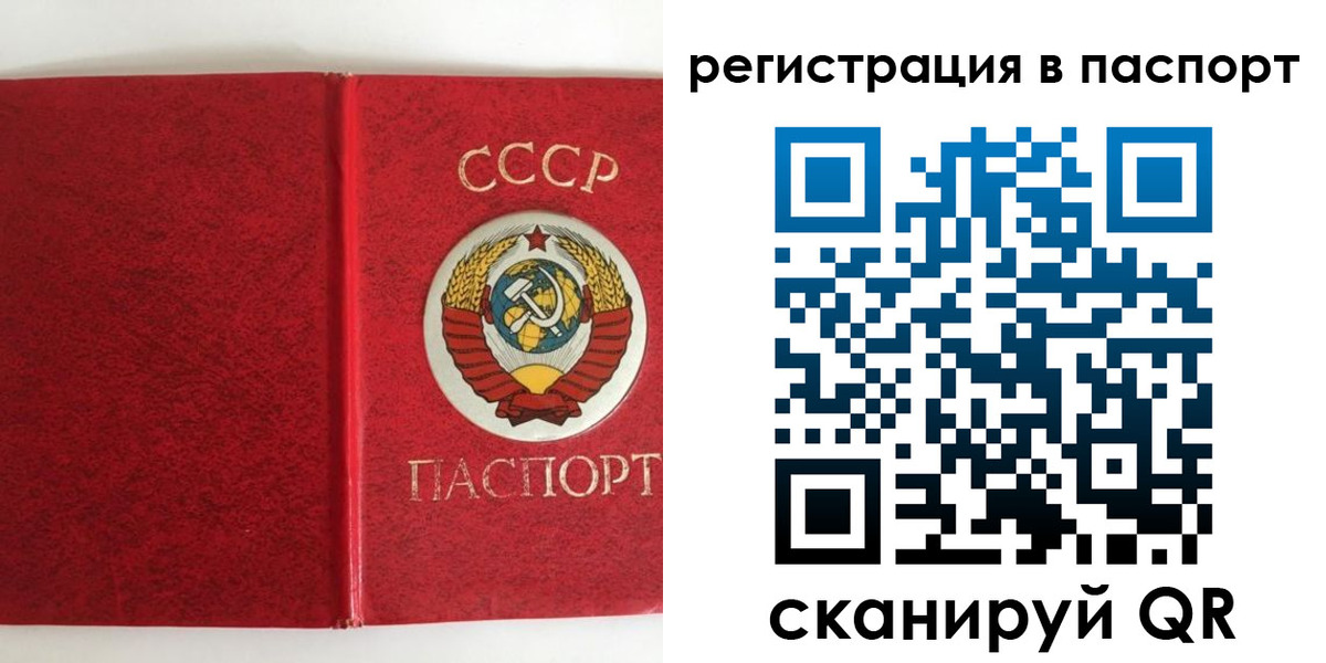 регистрация в Александровске-Сахалинском